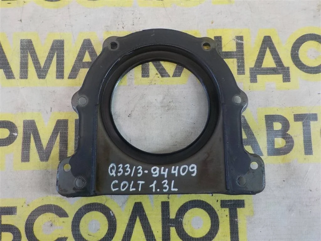 Крышка коленвала задняя Mitsubishi Colt Z30 (2002—2012)