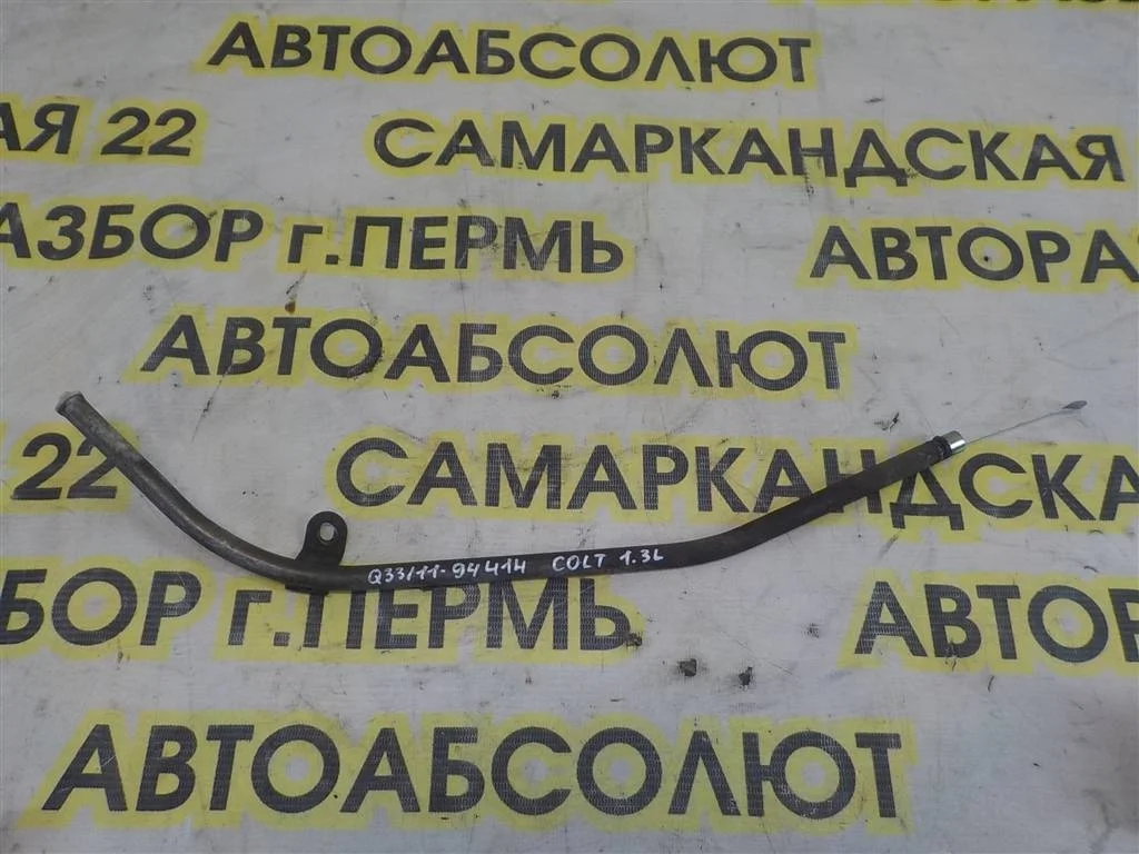 Щуп масляный Mitsubishi Colt Z30 (2002—2012)