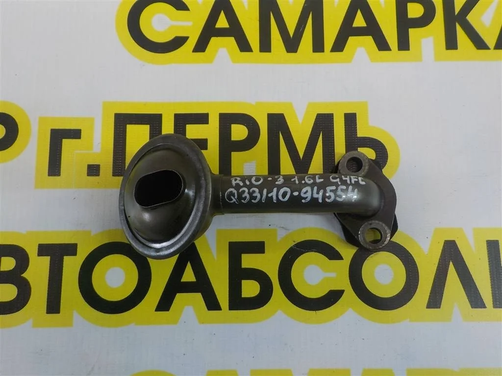 Маслозаборник KIA RIO III (2011—2015)