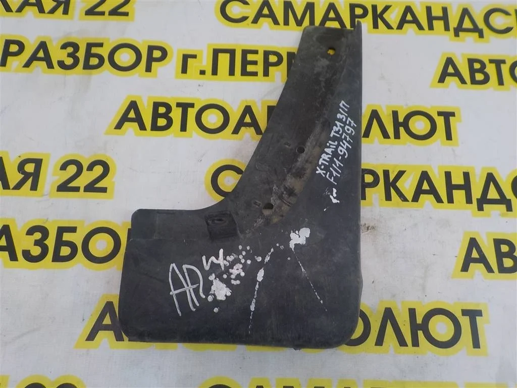 Брызговик задний правый Nissan X-Trail II (2007—2011)