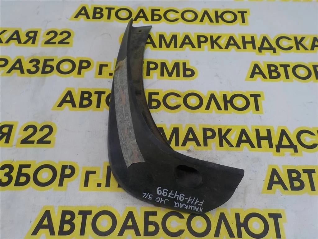 Брызговик задний левый Nissan Qashqai I (2006—2010)