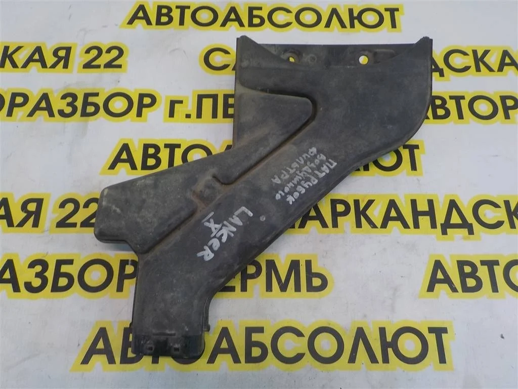 Воздухозаборник (внутри) Mitsubishi Lancer X (2007—2010)