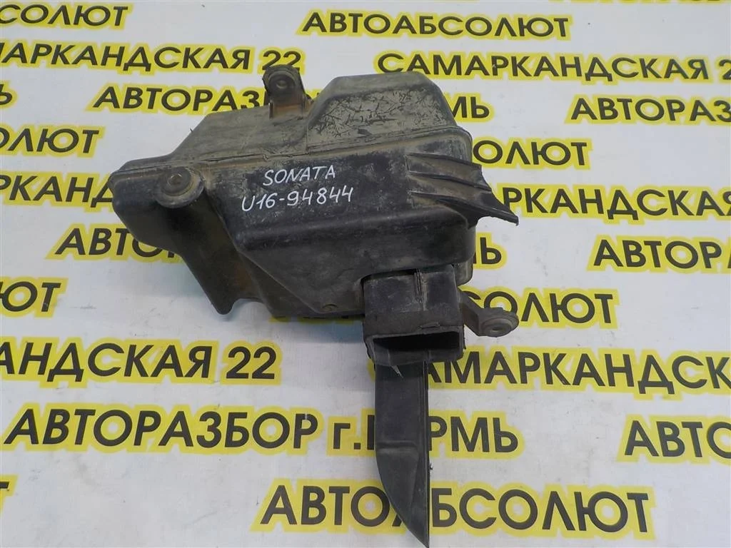 Резонатор воздушного фильтра Hyundai Sonata IV рестайлинг (2001—2012)