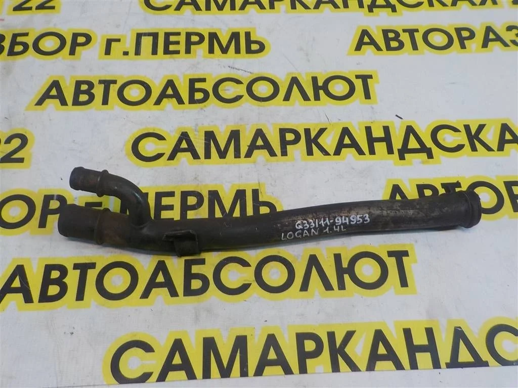 Трубка охлажд. жидкости металлическая Renault Logan I (2004—2009)