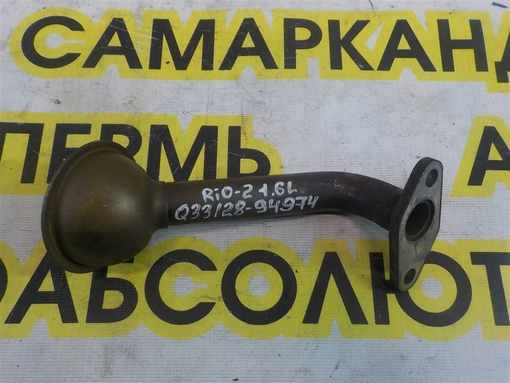 Маслозаборник KIA RIO II (2005—2009)