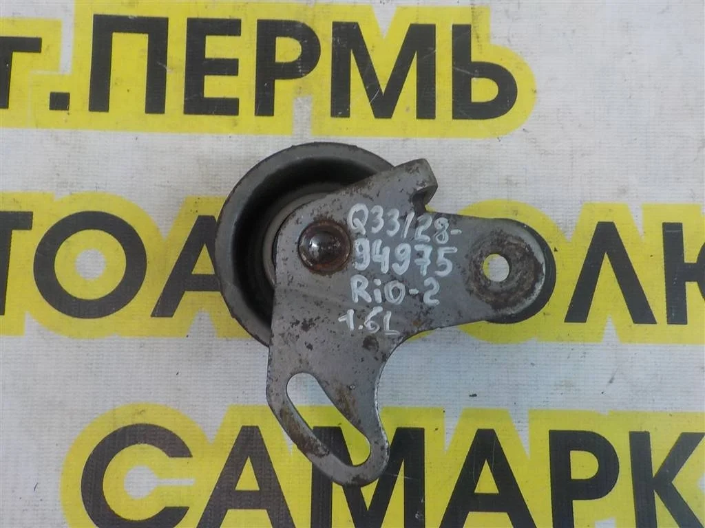 Ролик-натяжитель ремня ГРМ KIA RIO II (2005—2009)