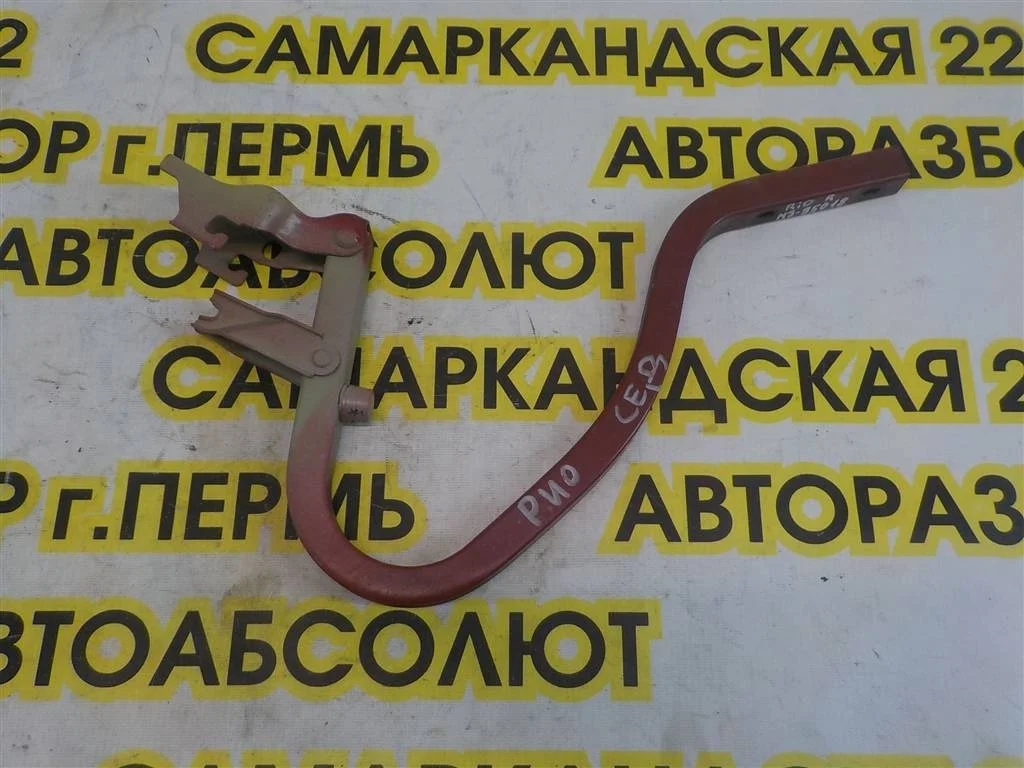 Петля крышки багажника KIA RIO II (2005—2009)