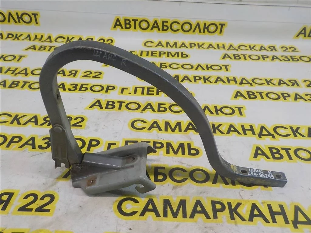Петля крышки багажника ЗАЗ Chance I (2009—2014)