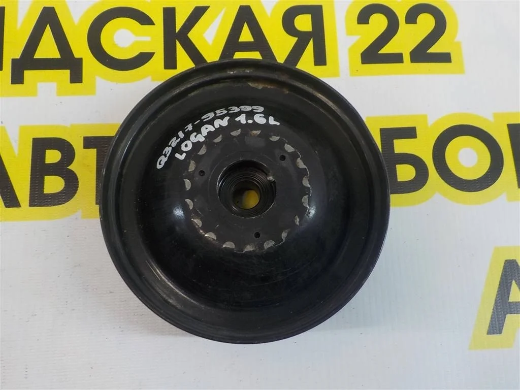 Шкив коленвала Renault Logan I (2004—2009)