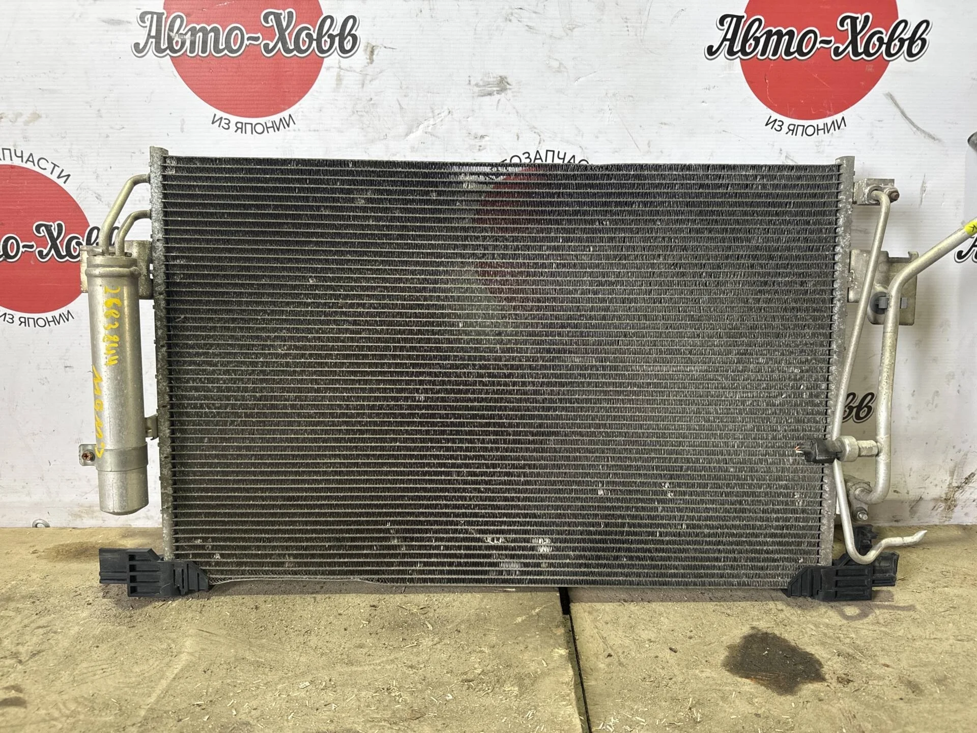 Радиатор кондиционера Mitsubishi Outlander XL CW5W