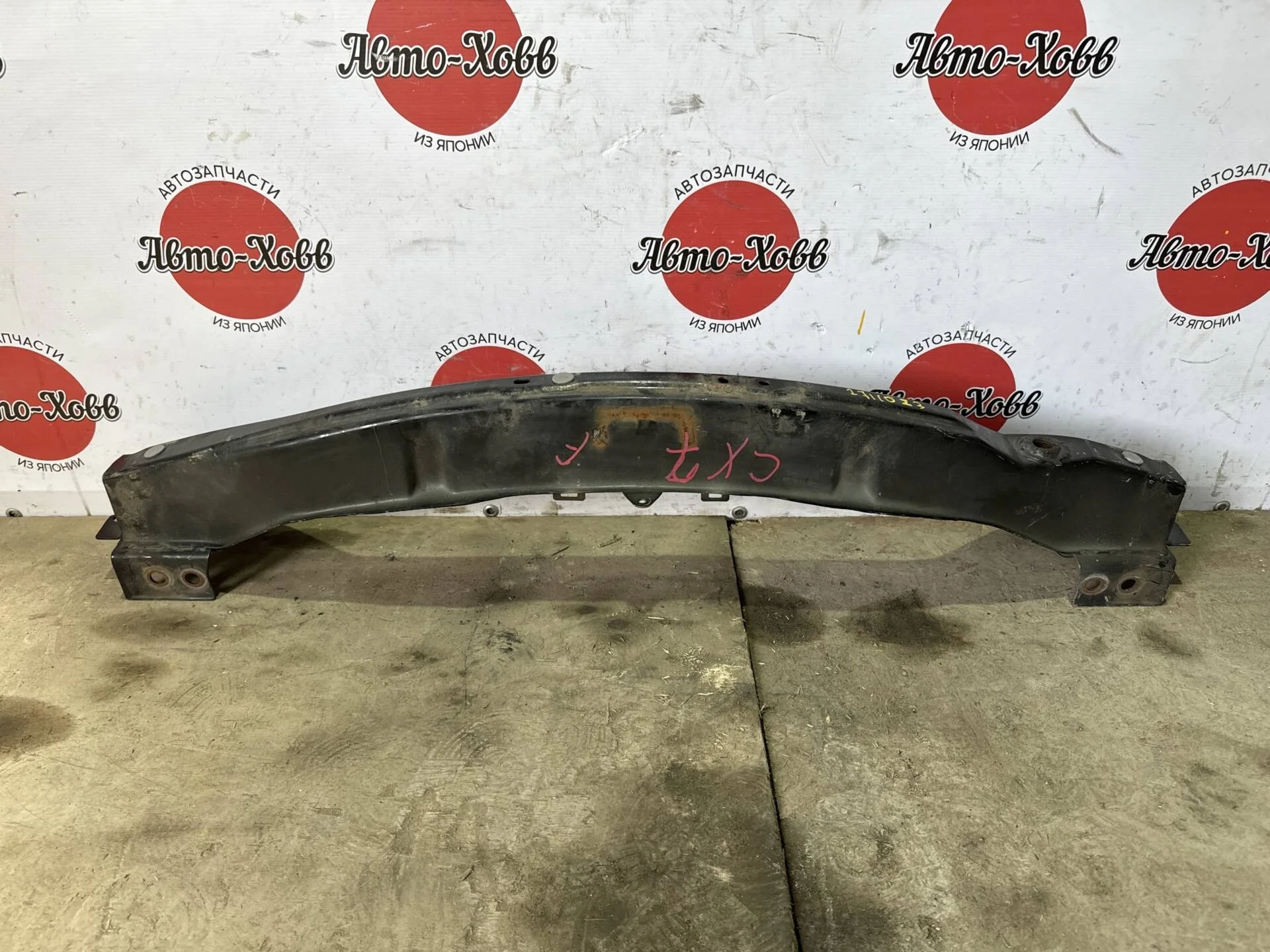 Усилитель переднего бампера  Mazda CX-7 ER