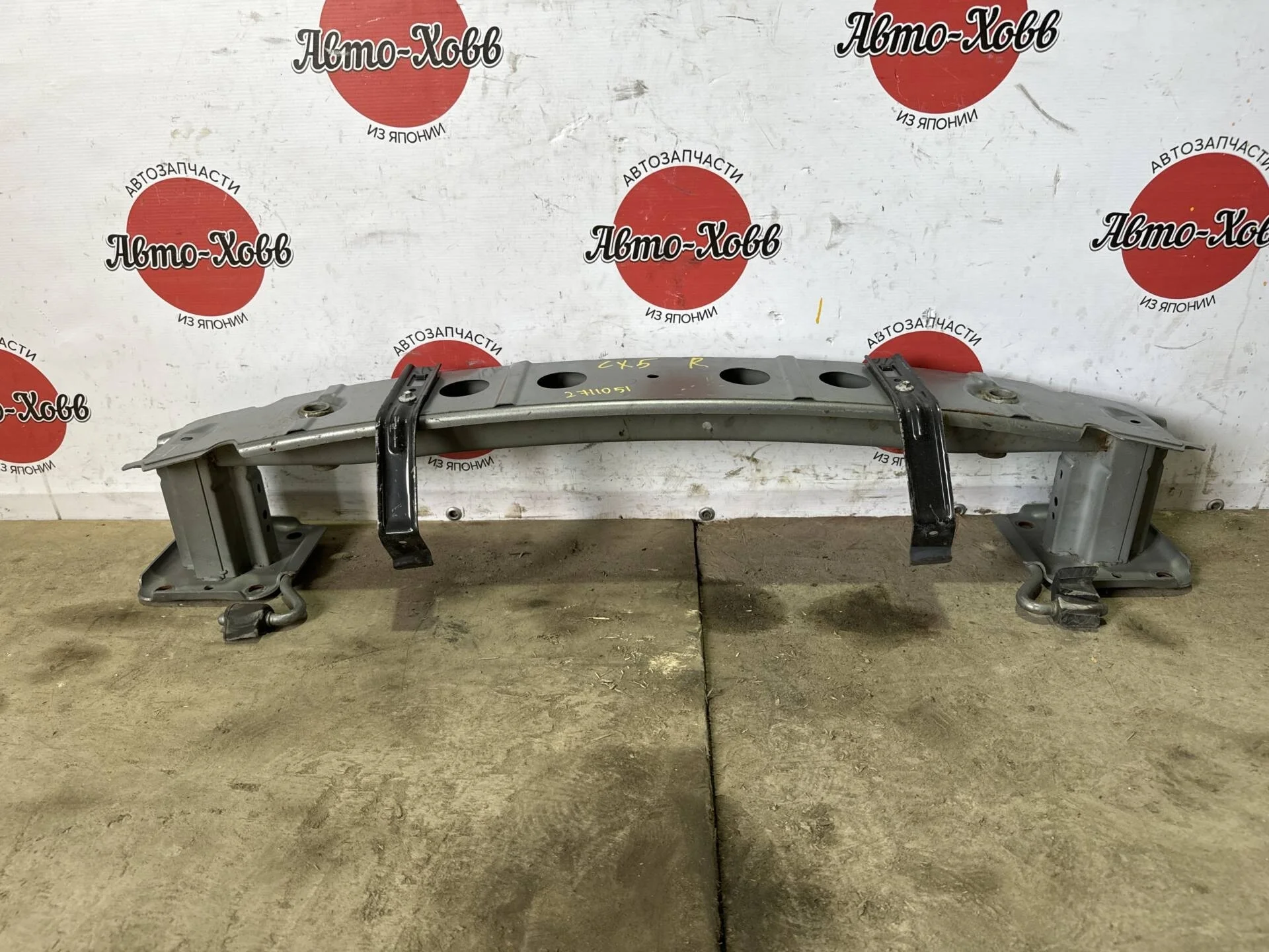 Усилитель заднего бампера Mazda CX 5