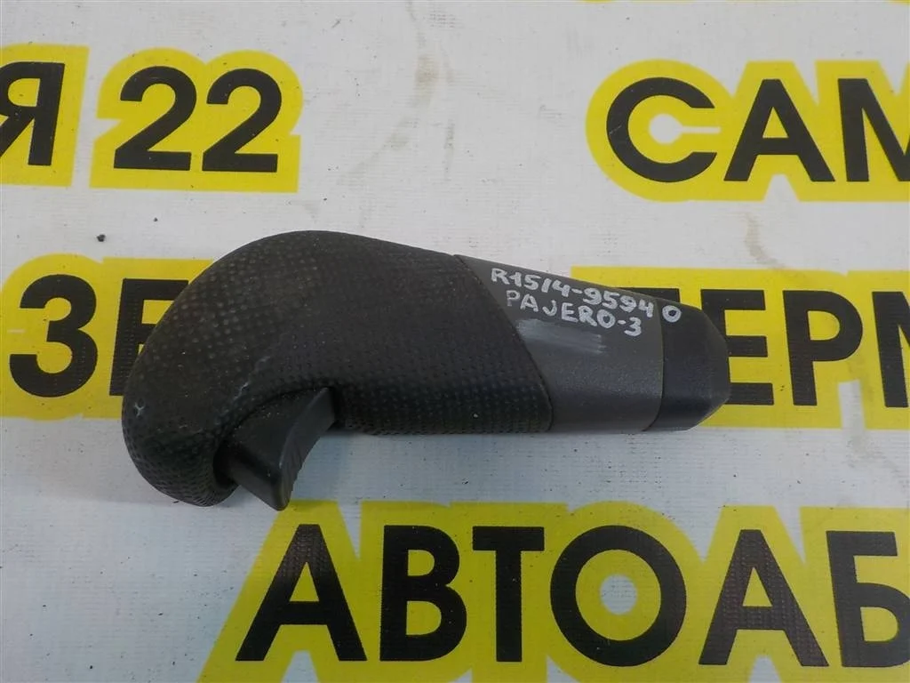 Рукоятка кулисы КПП Mitsubishi Pajero III (1999—2003)
