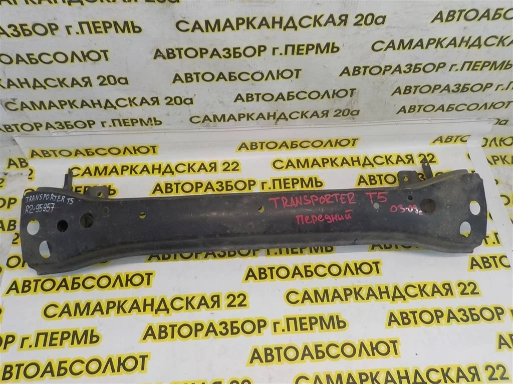 Усилитель переднего бампера Volkswagen Transporter T5 (2003—2009)