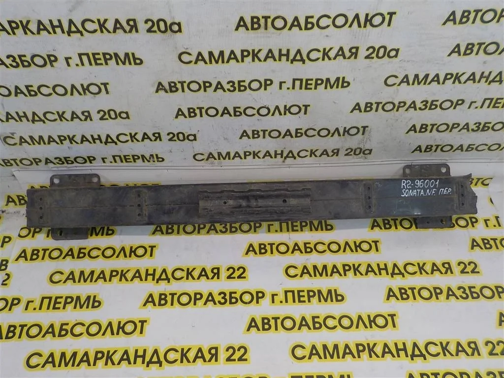 Усилитель переднего бампера Hyundai Sonata V (2004—2007)