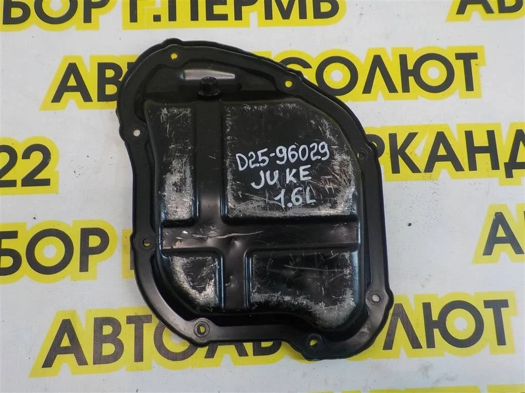 Поддон масляный двигателя Nissan Juke I (2010—2014)