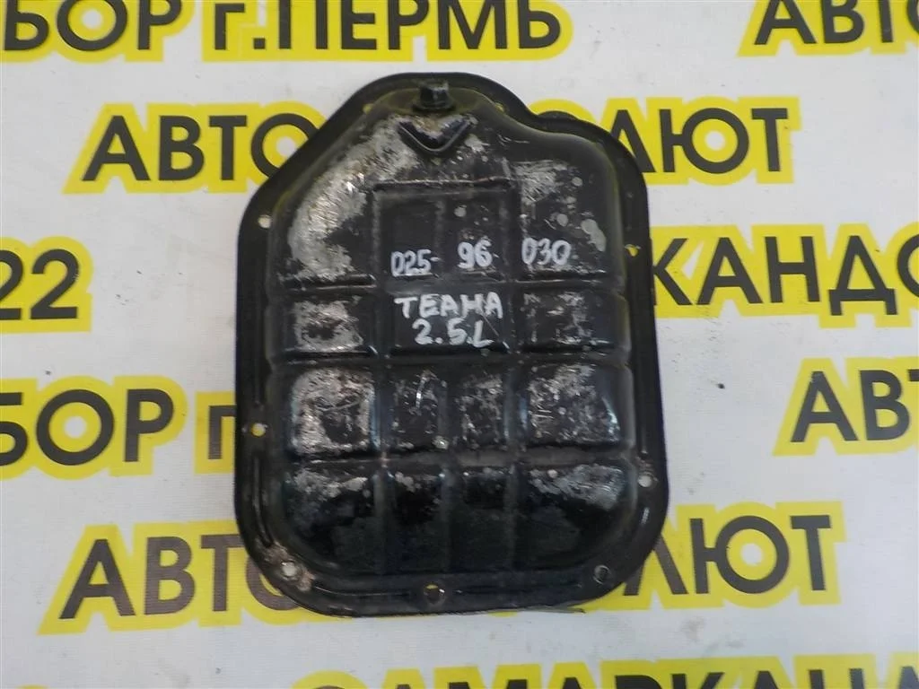 Поддон масляный двигателя Nissan Teana J32 (2008—2011)