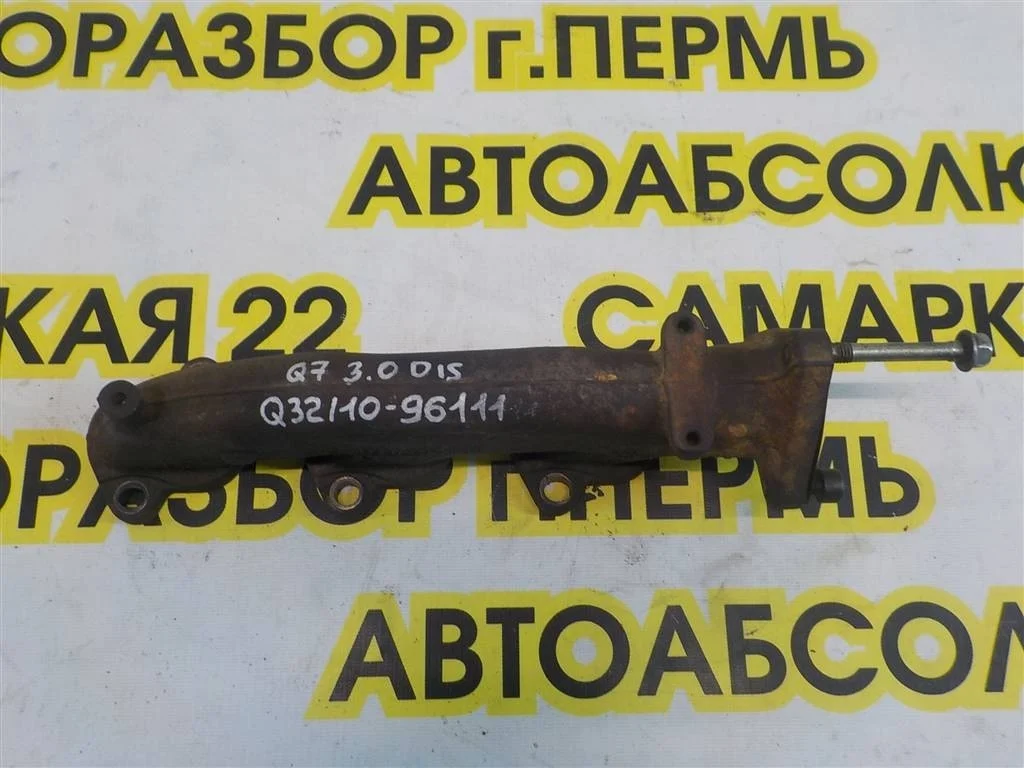 Коллектор выпускной Audi Q7 4L (2005—2009)