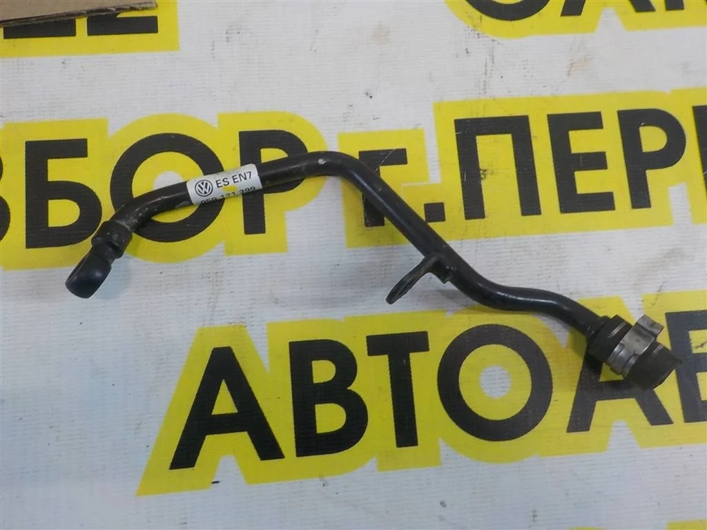 Трубка системы охлаждения Audi Q7 4L (2005—2009)