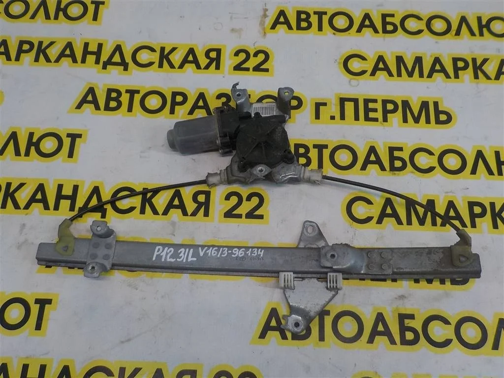 Стеклоподъемник электр. задний левый Nissan Primera P12 (2001—2008)