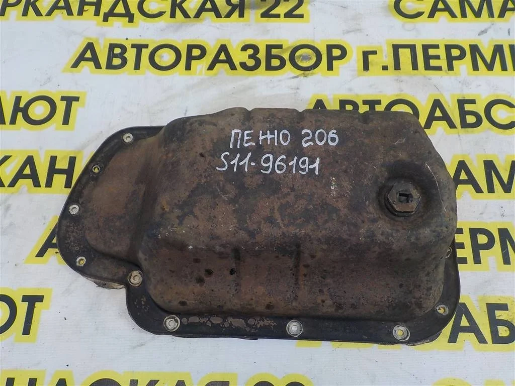 Поддон масляный двигателя Peugeot 206 I (1998—2012)