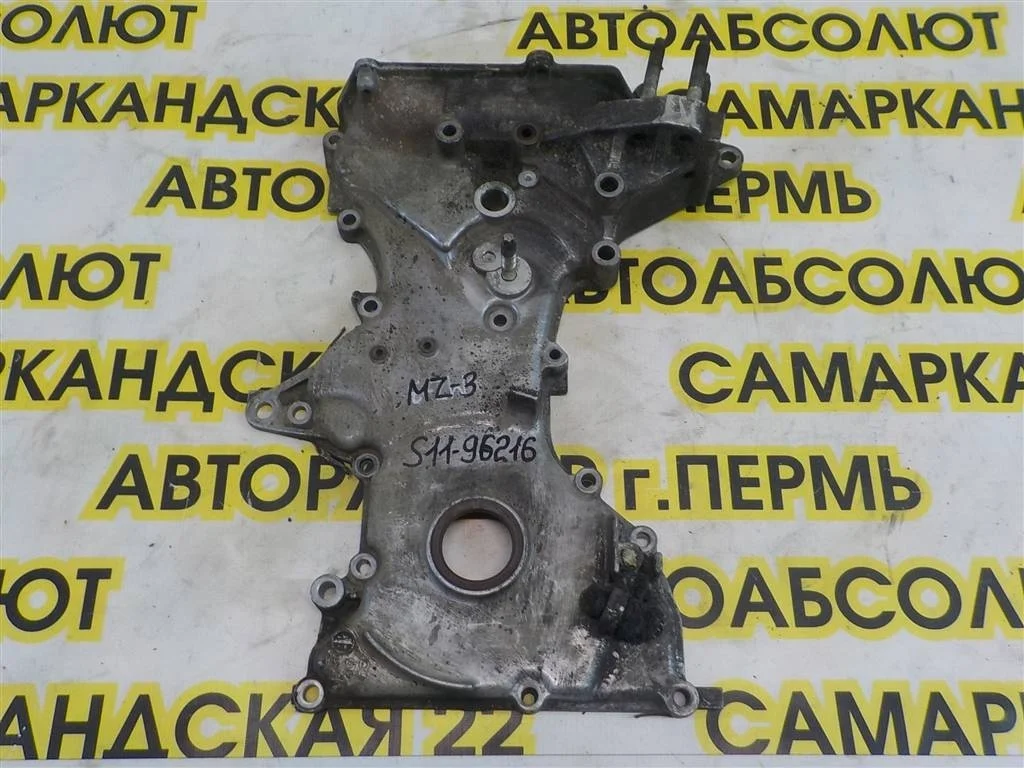 Крышка двигателя передняя Mazda 3 BL (2008—2011)