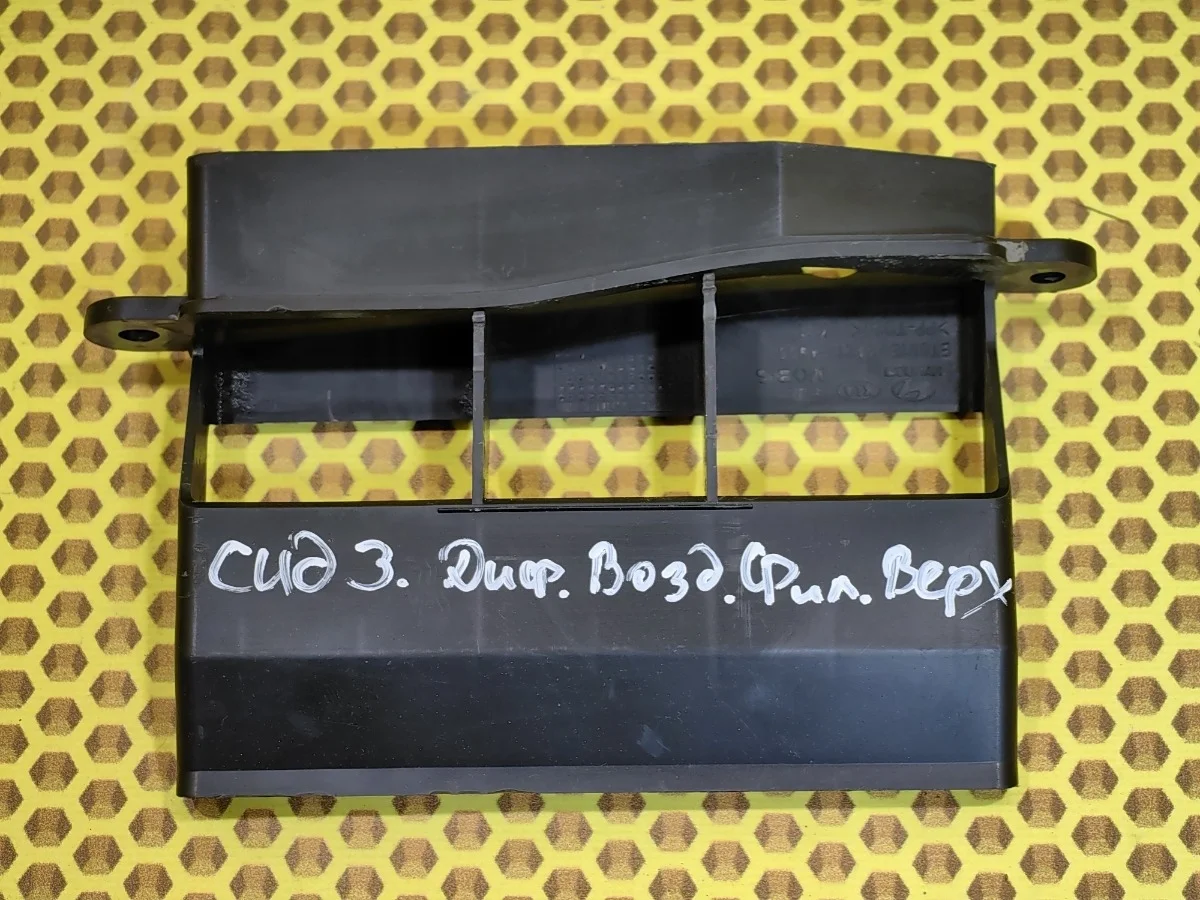 Воздухозаборник двигателя на ТВ Kia Ceed 2016 28213A5000 JD G4FD