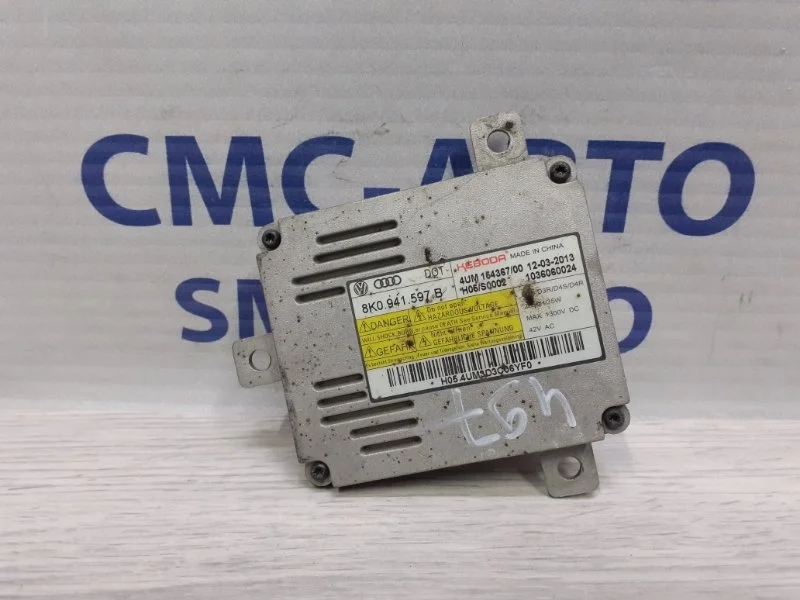 Блок розжига ксенона Audi Q5 2014 8K0941597B 8R 2.0T CNC