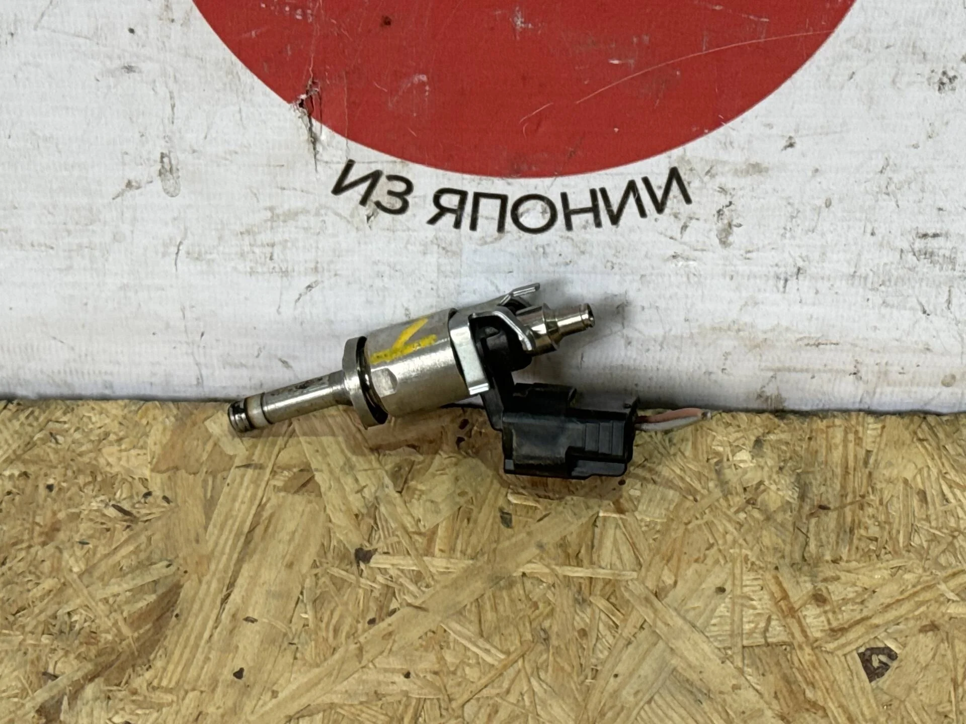 Топливная форсунка Mazda CX-5 KE PY-VPS