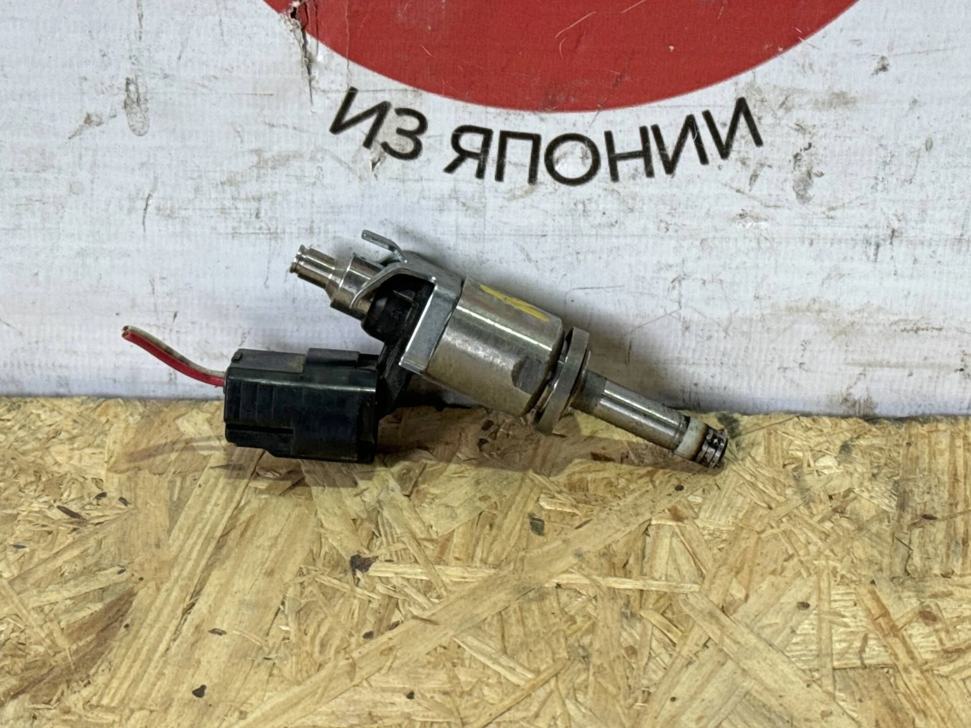 Топливная форсунка Mazda CX-5 KE PY-VPS