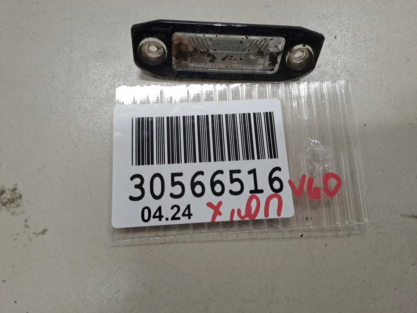 Фонарь подсветки номерного знака для Volvo V60 (V60 Cross Country) 2010-2018