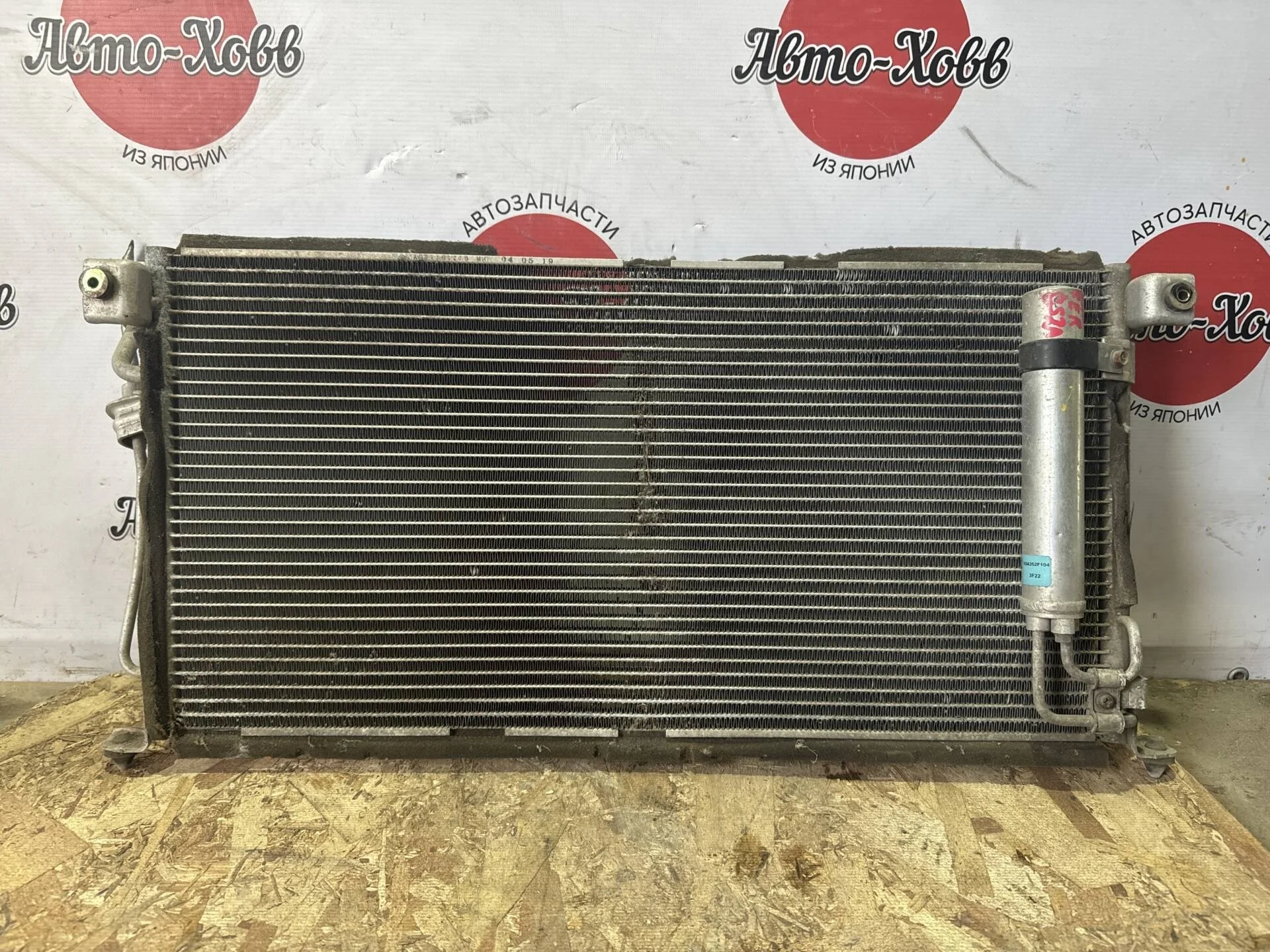 Радиатор кондиционера Mitsubishi Lancer 9 CS 4G18