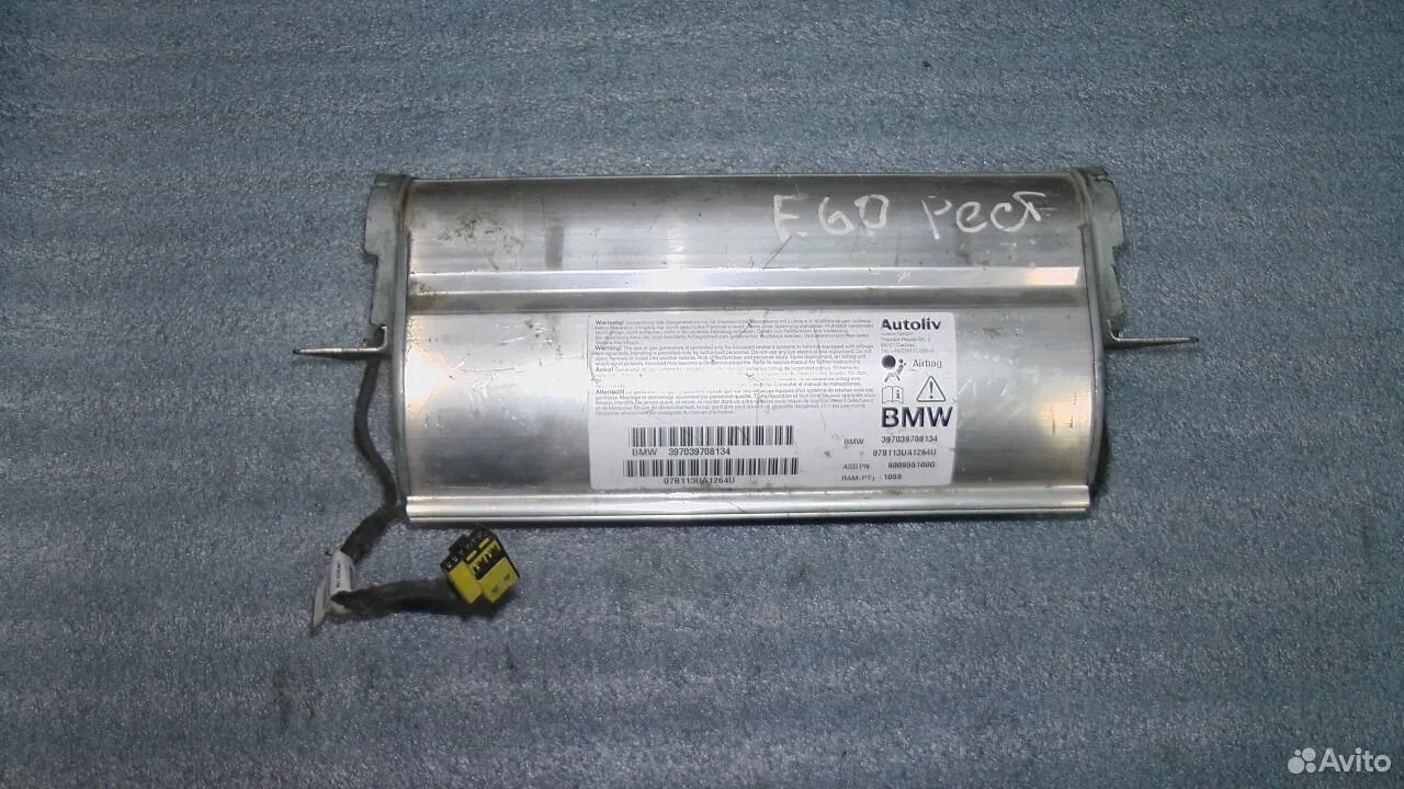 72127039708 airbag пассажира бмв е60