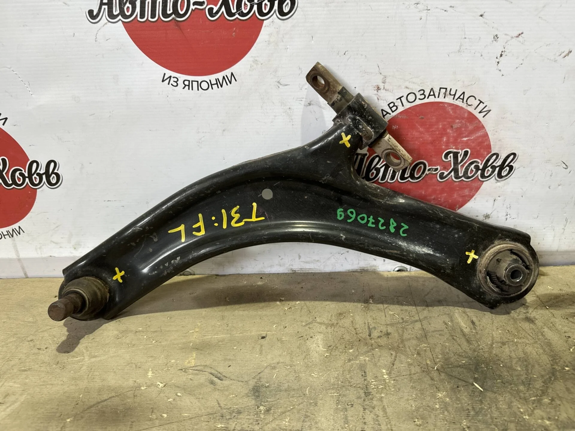 Рычаг передний левый Nissan X-Trail T31