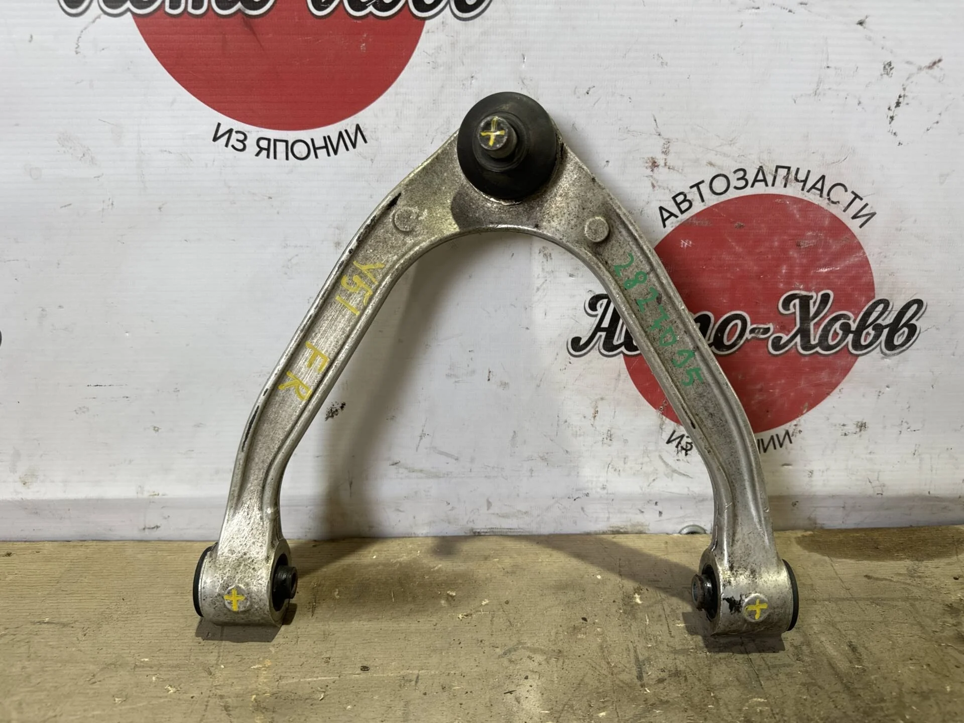 Рычаг передний правый верхний Infiniti M37 VQ37VHR