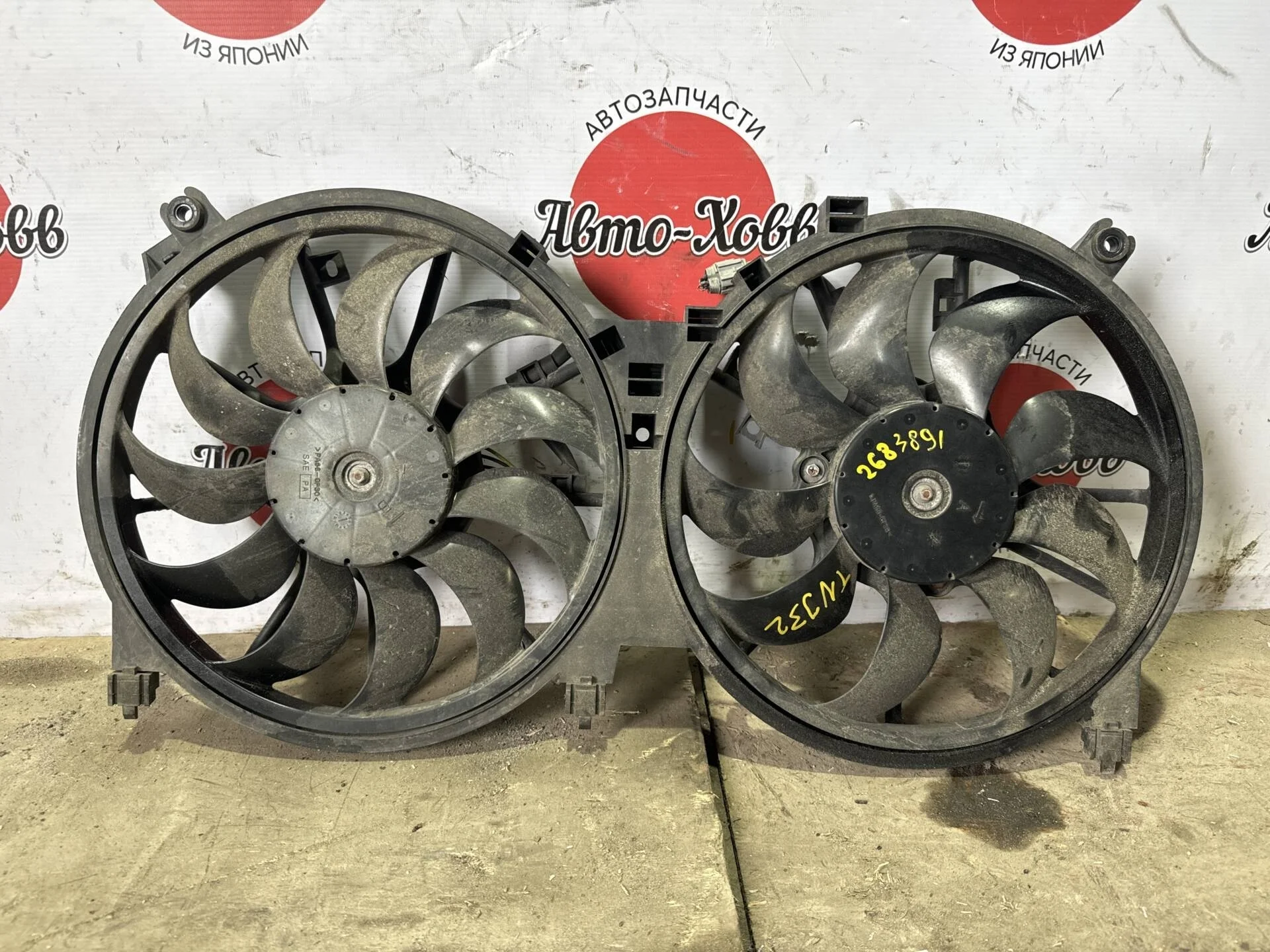 Вентилятор радиатора Nissan Teana J32