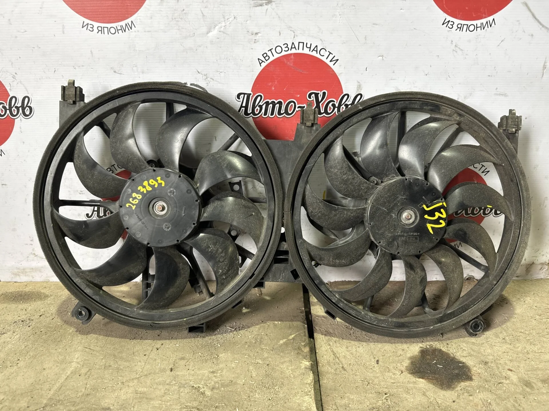 Вентилятор радиатора Nissan Teana J32