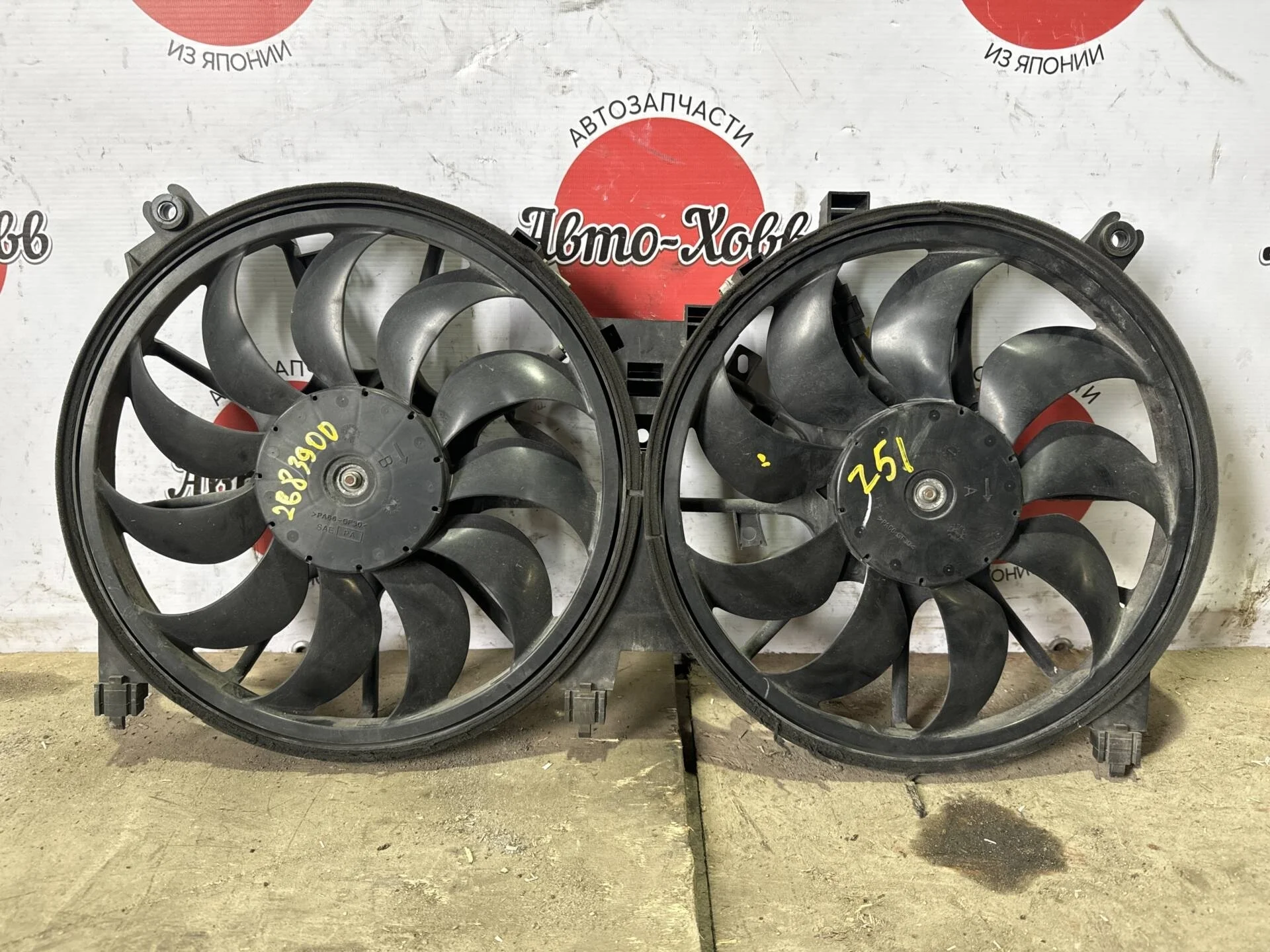 Вентилятор радиатора Nissan Murano Z51