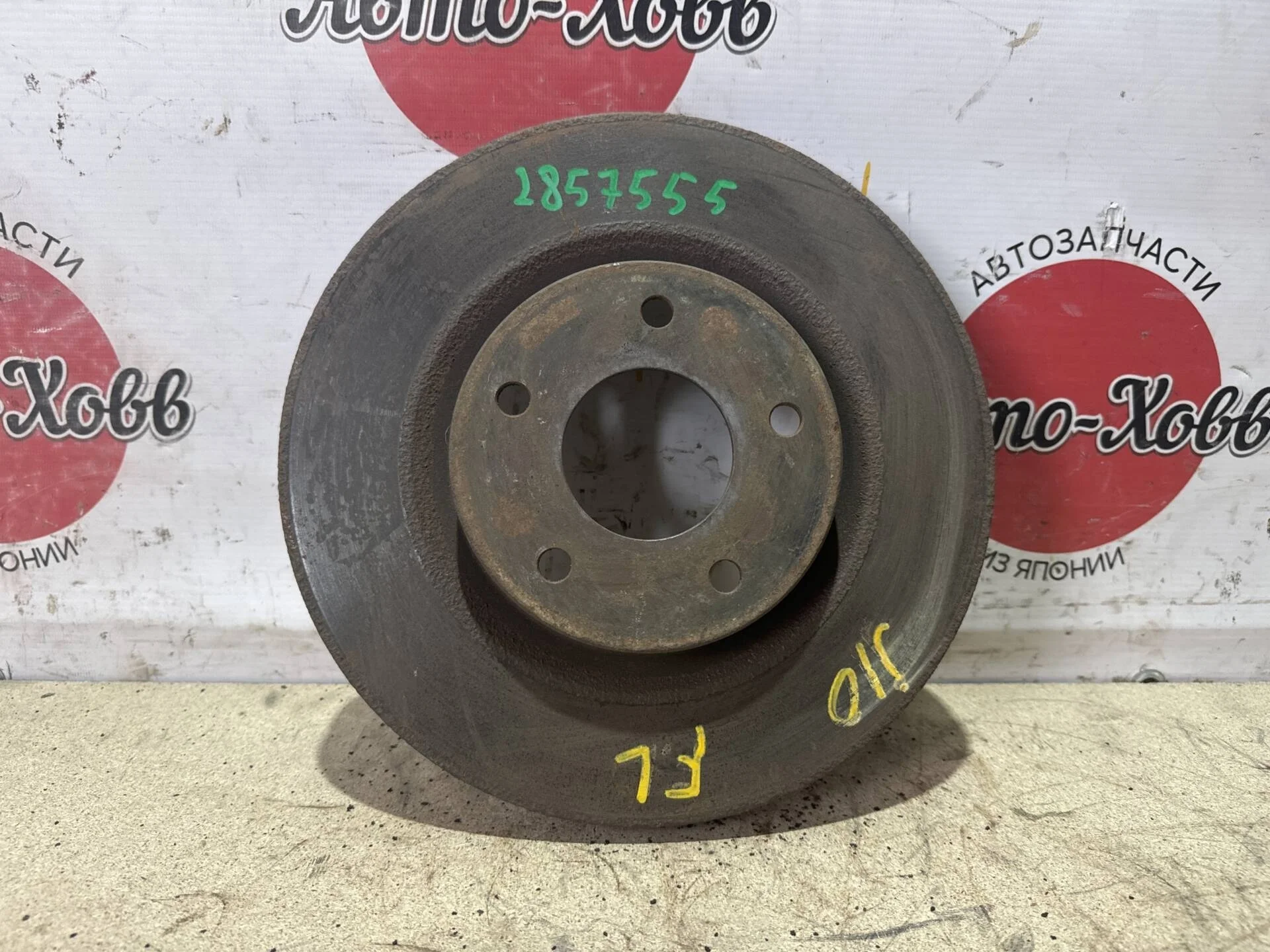 Диск тормозной передний Nissan Qashqai J10