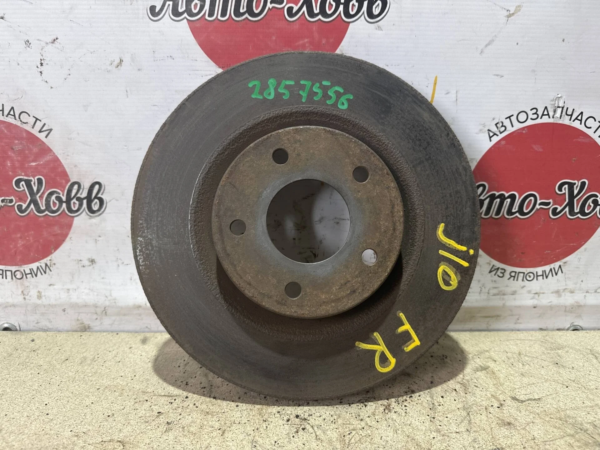 Диск тормозной передний Nissan Qashqai J10