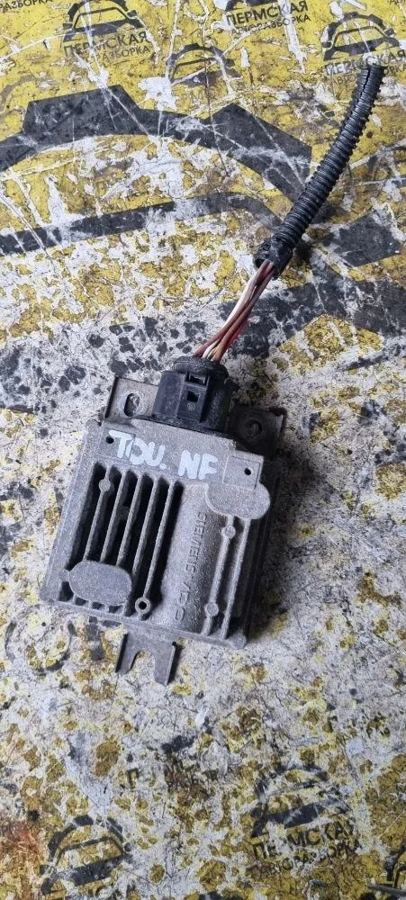 Реле топливного насоса VW Touareg II 7P 2010-2018