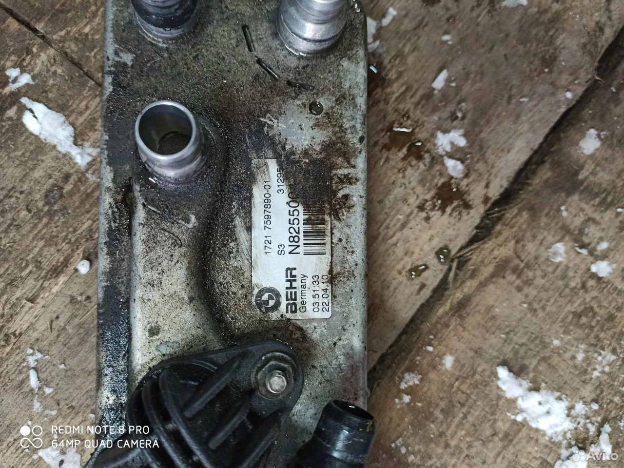 Теплообменник акпп bmw 5 f10 6 f12 7 f01 f02