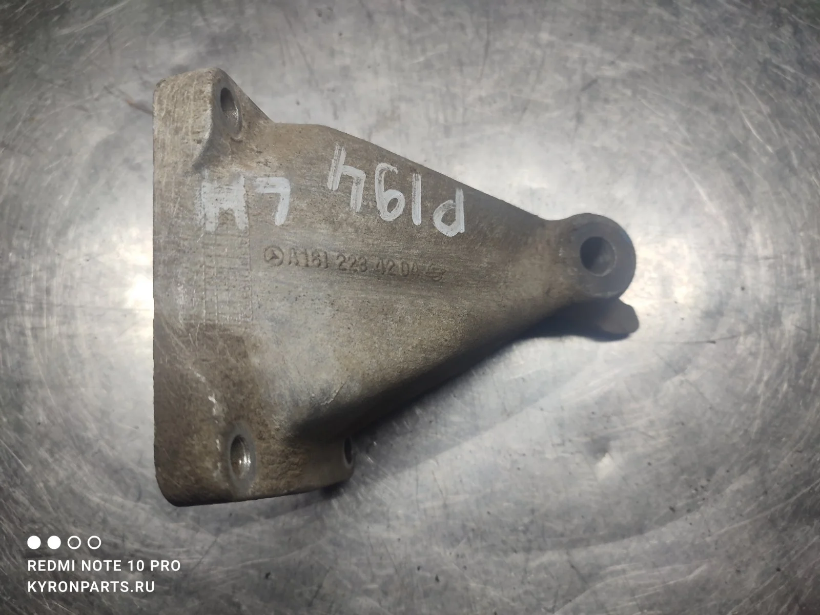 Кронштейн крепления двигателя SsangYong Rexton 2007 Y200