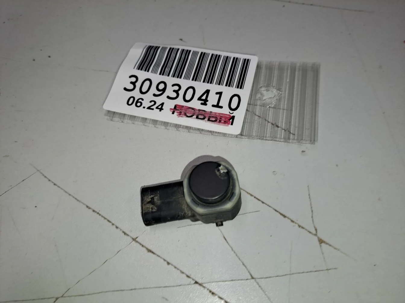 Датчик парковки для Ford Kuga 2012-2019