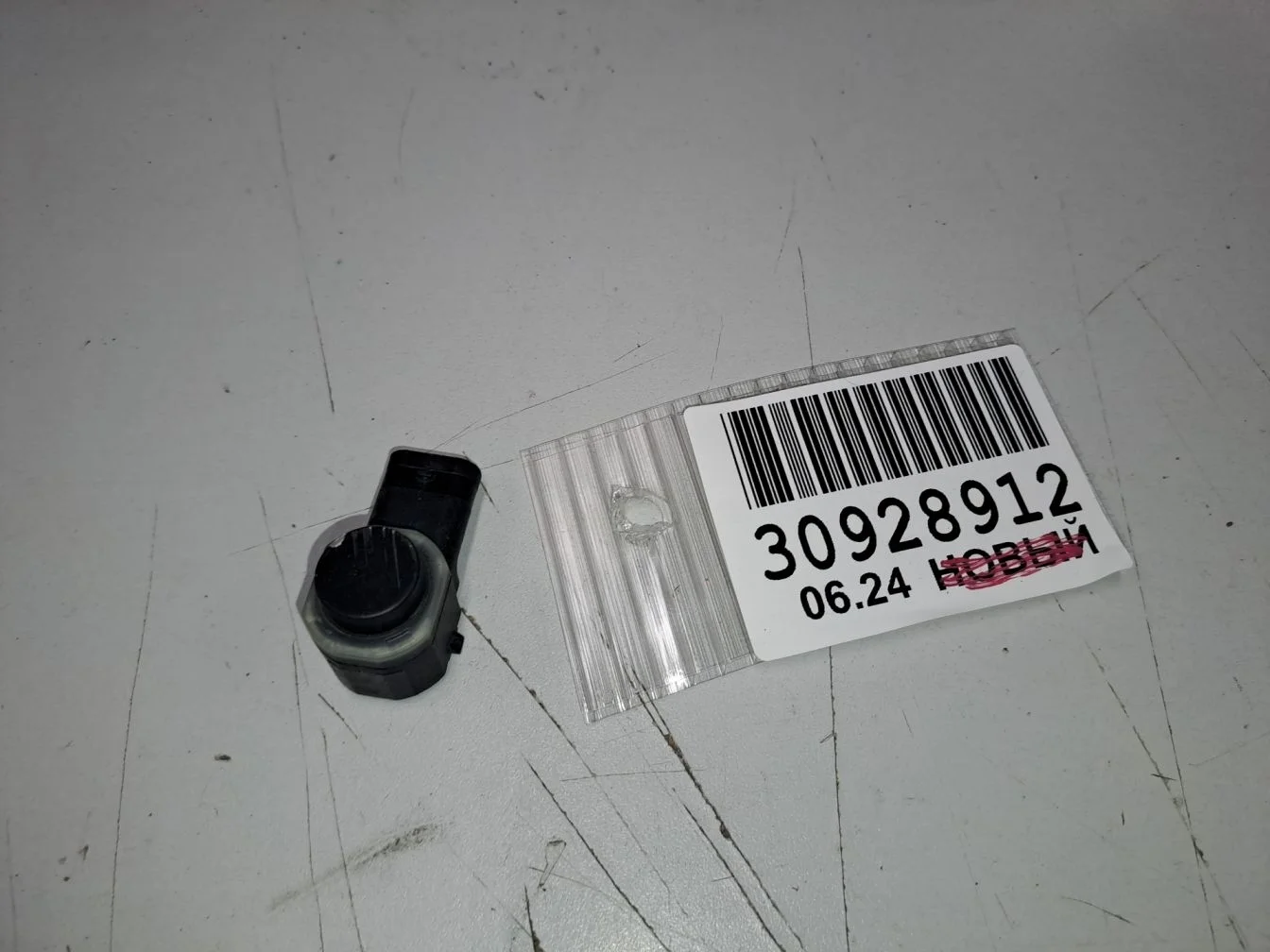 Датчик парковки для Land Rover Range Rover Sport 2005-2012
