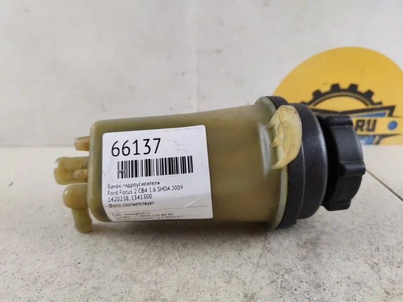 Бачок гидроусилителя Ford Focus 2 2009 CB4
