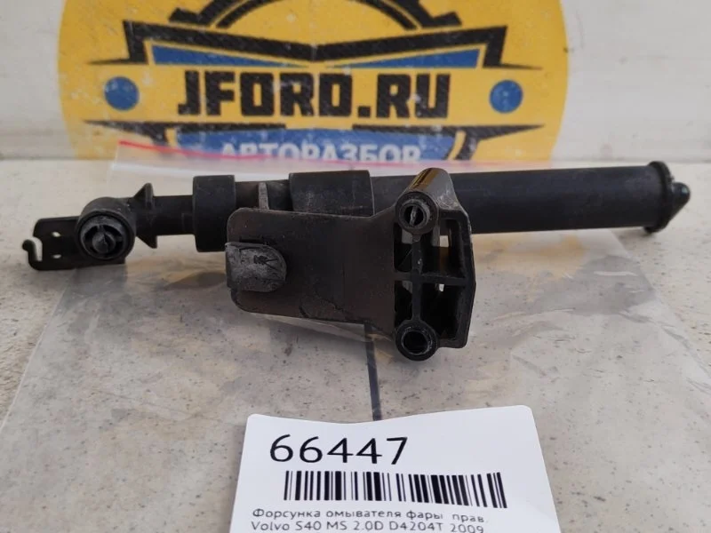 Форсунка омывателя фары Volvo S40 2009 MS