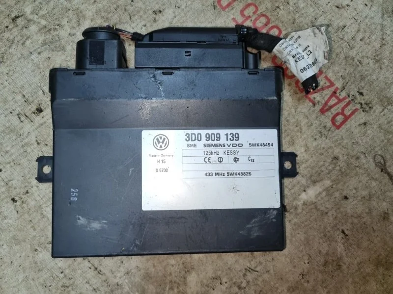 Блок управления центральным замком Volkswagen Touareg 2009 7L7