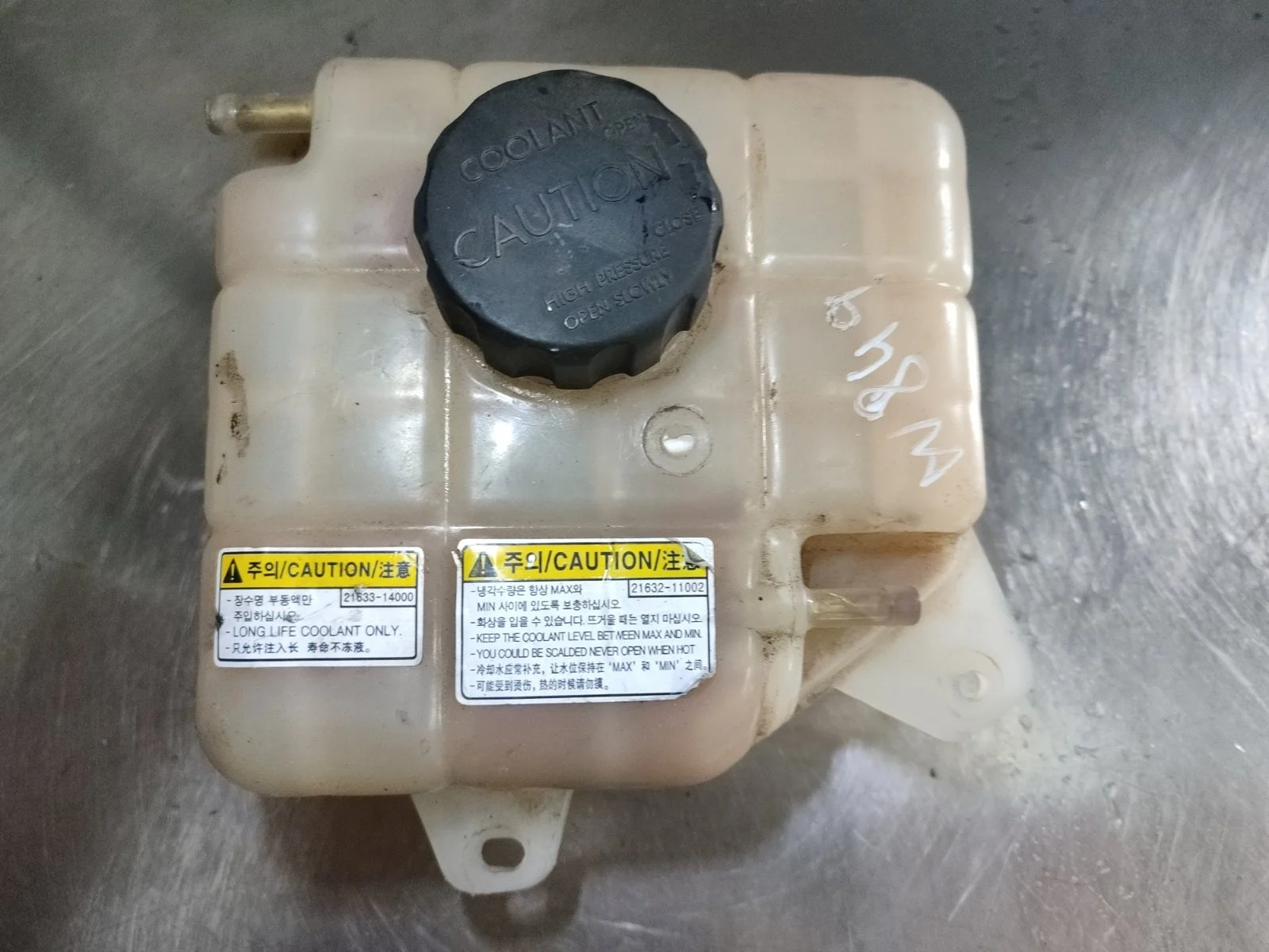 Бачок расширительный SsangYong Actyon 2012 C200