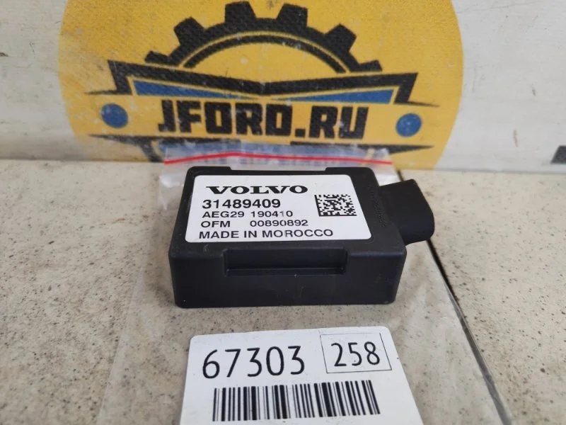 Блок электронный Volvo XC60 2019 UZ